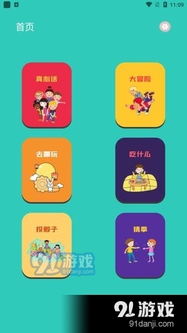 终于懂了！欢乐卡五星辅助工具(神器软件)