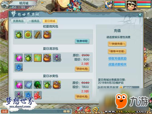 终于懂了！欢乐卡五星辅助工具(神器软件)