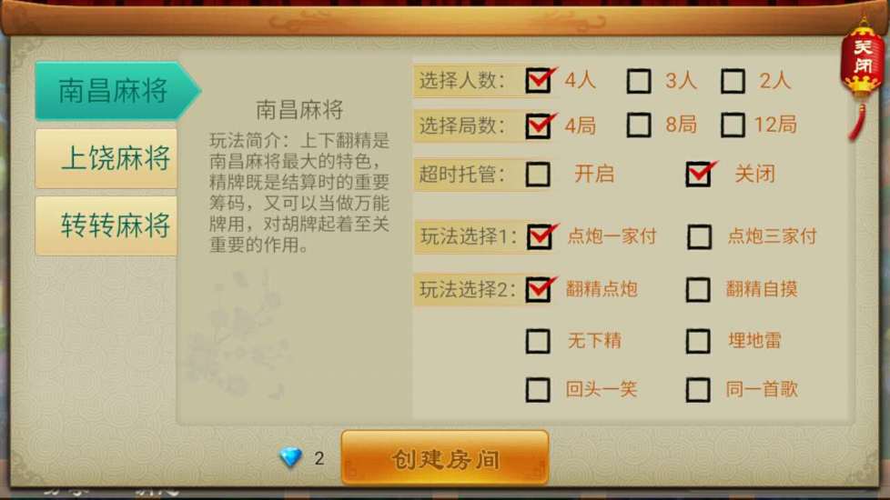 重大通报！皮皮麻将确实真的有挂(怎么搞提高胜率)