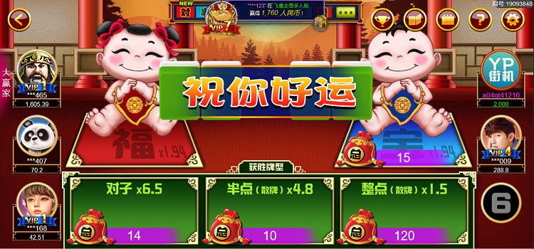 玩家必看科普！福州开心麻将小程序怎么让牌更好(其实确实有挂)