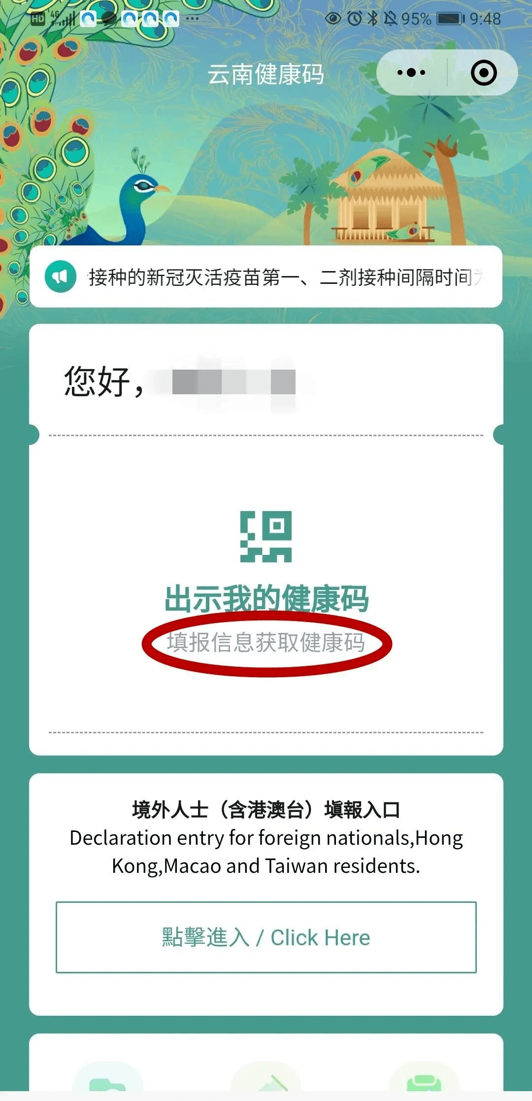 重大通报！云南山水手机麻将辅牌器购买(技巧攻略怎样拿好牌)