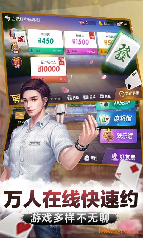 玩家必看！微乐安徽麻将助赢神器购买(怎么让系统给自己好牌)