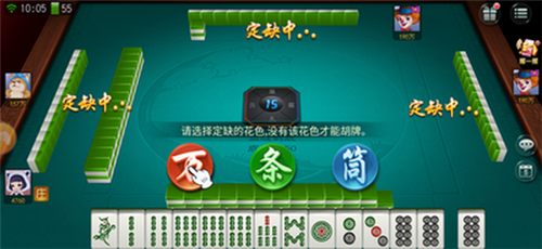 玩家必备教程心悦麻将有挂吗吉林—真实可以装挂
