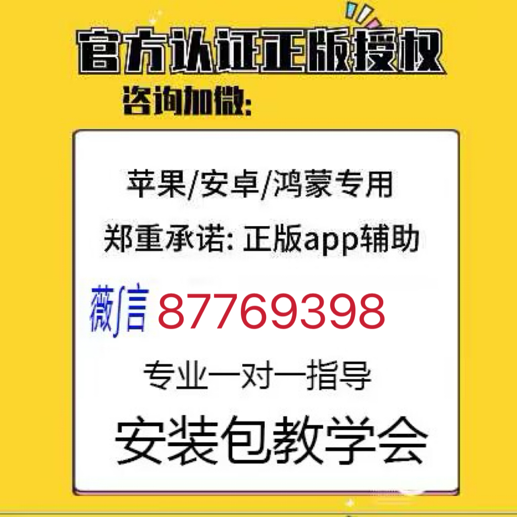 给大家爆料一下亲友潮汕游戏开挂方法!其实确实有挂