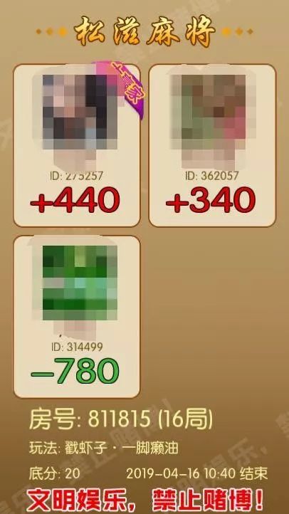 优选推荐“天逸红中麻将开挂软件APP-哔哩哔哩 
