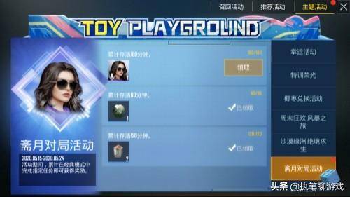 三分钟了解！掌中乐游戏中心确实真的有挂(如何让系统发好牌)