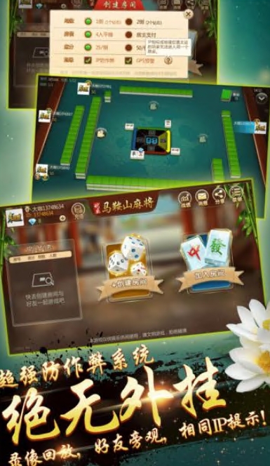 安装教程！瓜瓜丰城棋牌确实真的有挂(怎么容易赢)