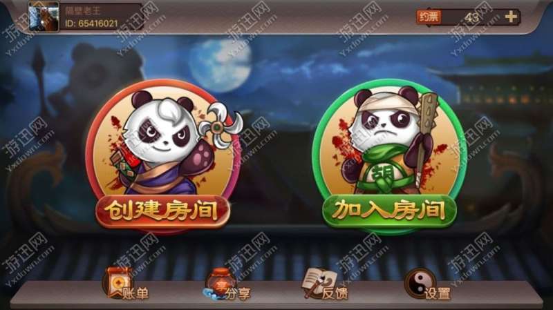 三分钟了解&quot;蜀山四川麻将有毒一直输”详细教程辅助工具