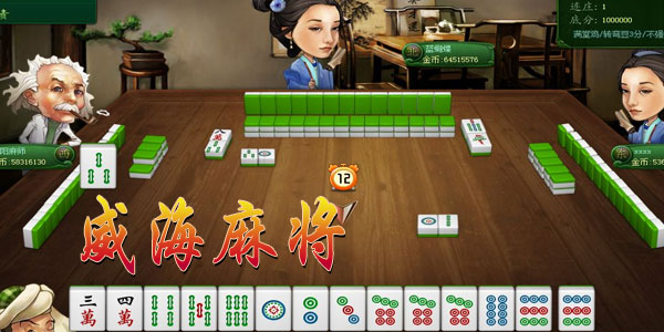 必备教程！优乐麻将确实真的有挂(其实真的有挂)