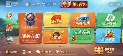 玩家必备十款！途游斗地主挂在哪买(怎样容易赢)