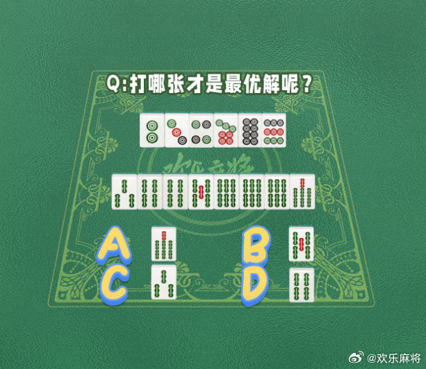 我来教大家！同道麻将其实是有挂的(怎么来好牌)