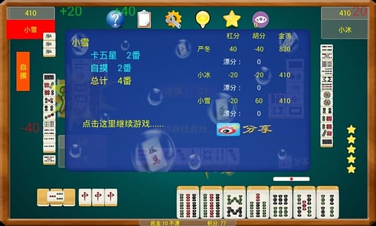 玩家必看科普！369麻将app确实真的有挂(什么软件可以赢)