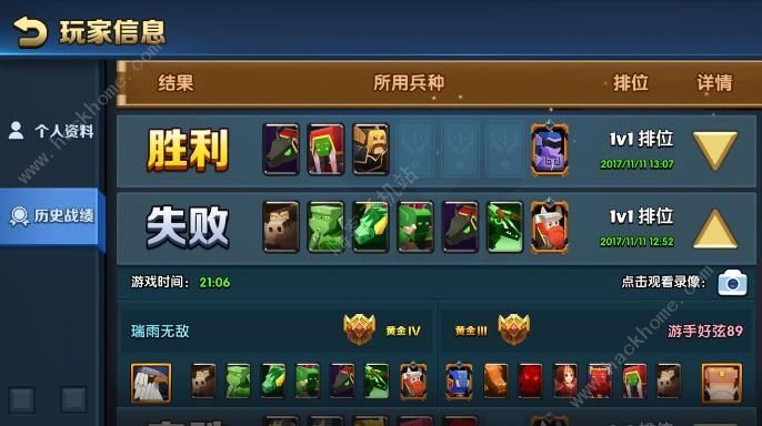 实测分享“西兵互娱炸金花怎么装挂”!确实真的有挂