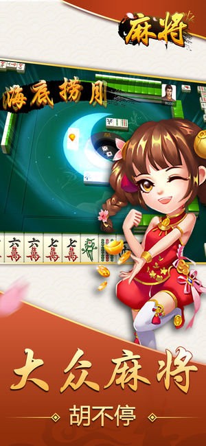 三分钟了解！上燕秦皇岛麻将必备神器(怎么提高好牌几率)