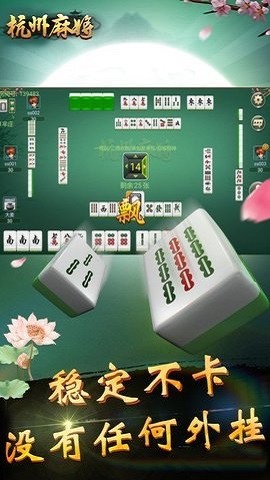 玩家必备！哥哥杭州麻将确实真的有挂(提高胜率的方法)