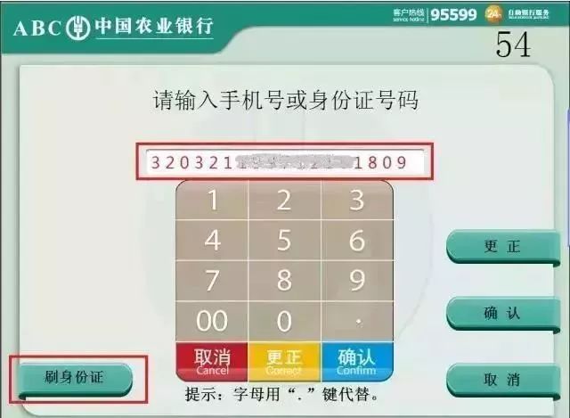 我来教大家！白金岛十胡卡辅助工具下载(输赢设置胡牌规律)