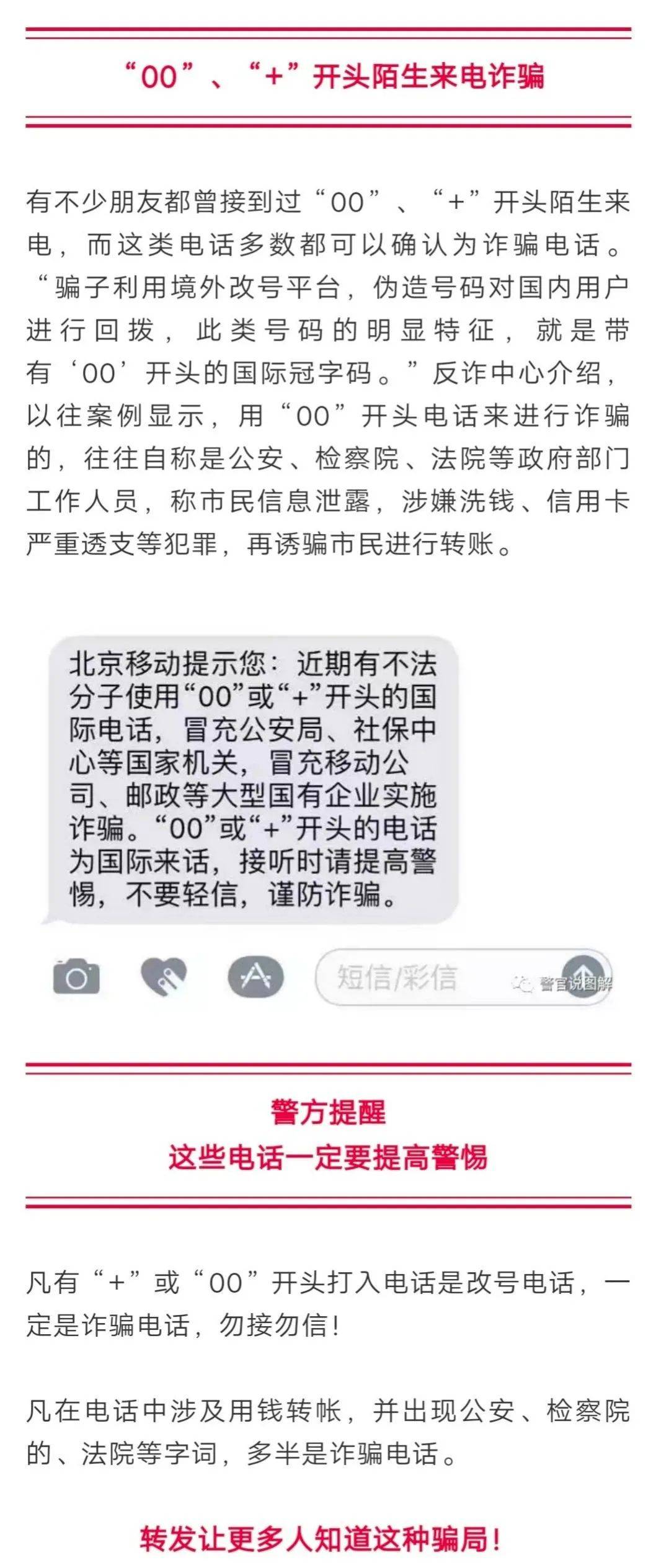 重大通报“开心十三张有挂开吗”(必胜开挂神器)一知乎