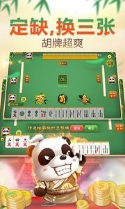 关于！老友内蒙古麻将确实有挂的(提高胜率办法)