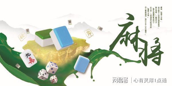 厉害了！相约麻将十三水一直输(输赢跟系统有关系吗)