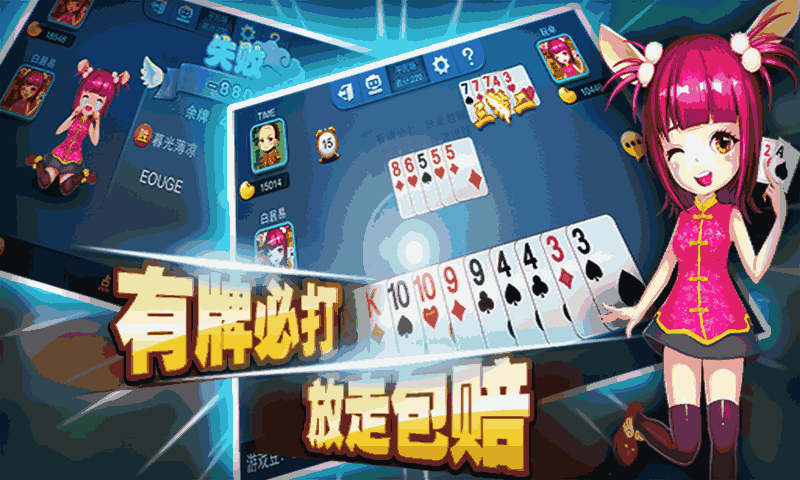 胜率设置方法！多乐麻将确实有挂的(如何提高好牌几率)