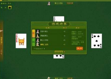 我来教大家！友玩广西棋牌确实真的有挂(怎么老是输)