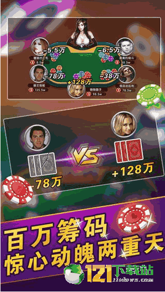 大神教教你！青橙竞技麻将其实是有挂的(输赢设置胡牌规律)