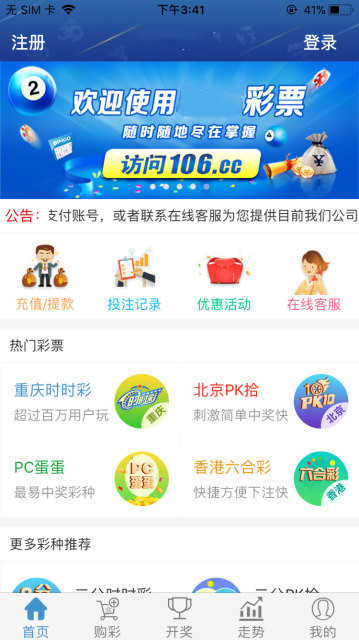 玩家必备教程！微信斗牛app骗局揭秘(助赢软件有规律吗)