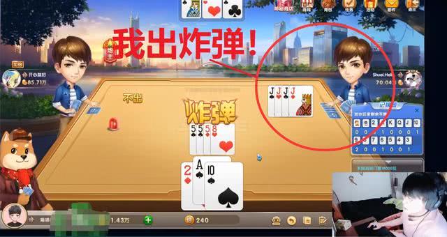 3分钟讲解！白金岛斗地主确实真的有挂(有什么规律)