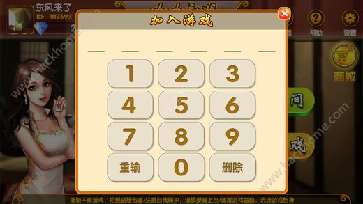 7分钟揭秘！哈哈长沙麻将其实是有挂的(赢的技巧提高胜率)