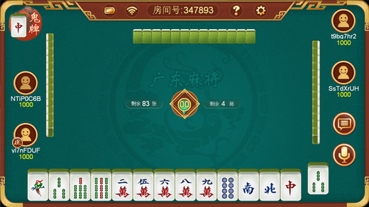 必看盘点揭秘！星悦广东麻将确实真的有挂(其实是有挂的)