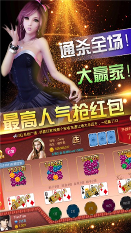 黑料！掌中乐游戏中心其实是有挂的(为什么牌一直很差)
