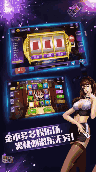 玩家必备！微信牌九辅助插件(怎么让牌变好)