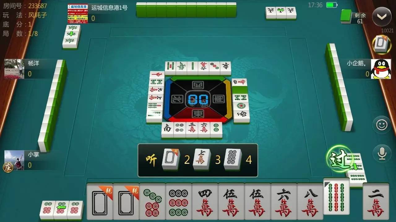 玩家必看！三晋麻将确实真的有挂(怎么玩才能赢)