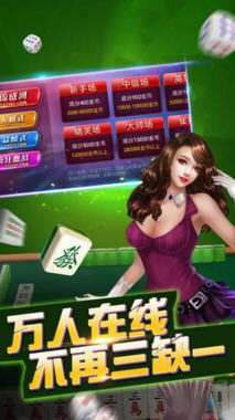 分享玩家攻略！欢乐广西麻将十三张确实真的有挂(如何让系统发好牌)