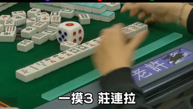 必看盘点揭秘！心悦麻将填大坑其实是有挂的(专用神器胡牌技巧)