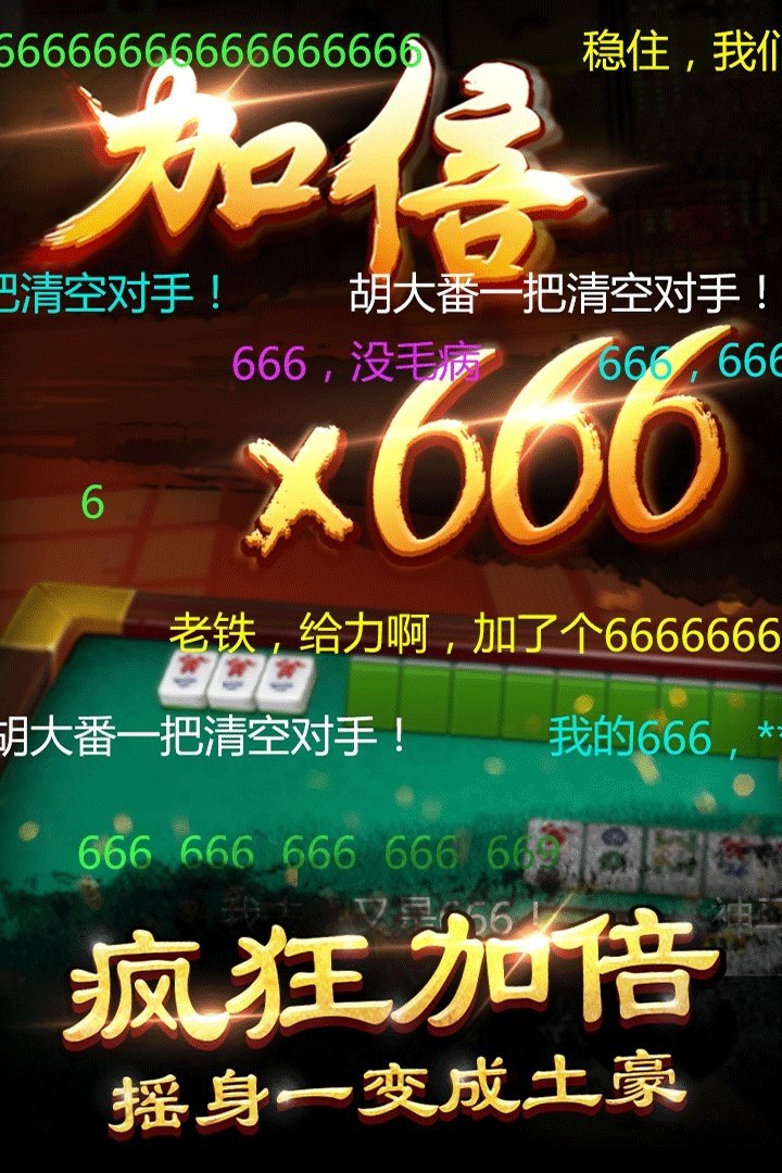 一分钟了解！星悦浙江麻将确实有挂的(高手讲解技术)