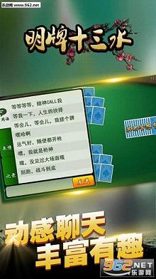 给大家科普下“老友十三水到底有没有挂吗”开挂教学 