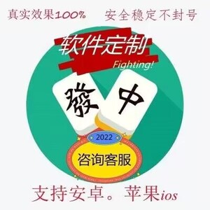 安装程序教程！甘肃桃乐麻将确实有挂的(有什么技巧)