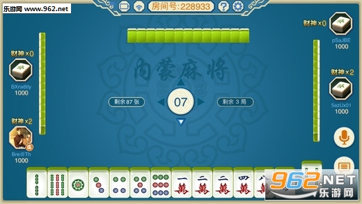 玩家必备教程！微乐广西麻将辅牌器下载(赢牌的技巧)