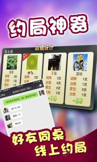 玩家必备教程！微乐广西麻将辅牌器下载(赢牌的技巧)