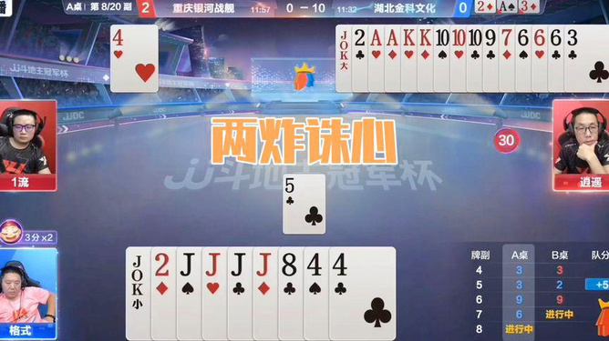 重大通报！温州茶苑可以开挂是真的吗(赢的技巧提高胜率)