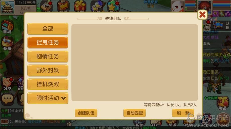 玩家必备教程！手机开心泉州麻将免费插件(怎么打系统才能给好牌)