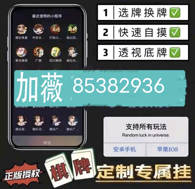分享实测“掌酷十三张有挂吗果然有挂”详细开挂教程