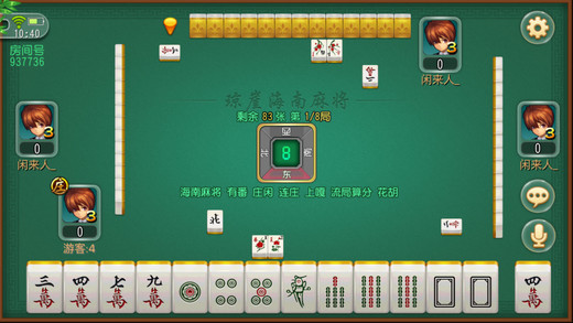 3分钟讲解！心悦海南麻将其实是有挂的(神器通用版)