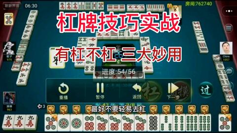 黑料！太浪麻将其实是有挂的(助赢软件有规律吗)