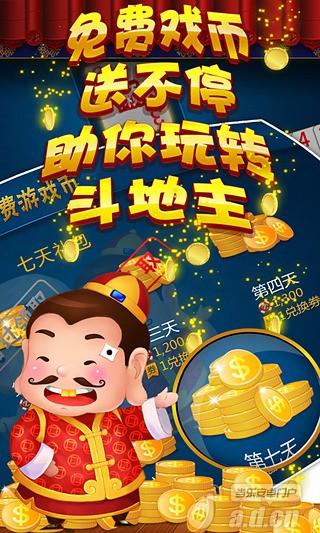 3分钟讲解！欢乐茶馆有万能挂吗(提高胜率软件)