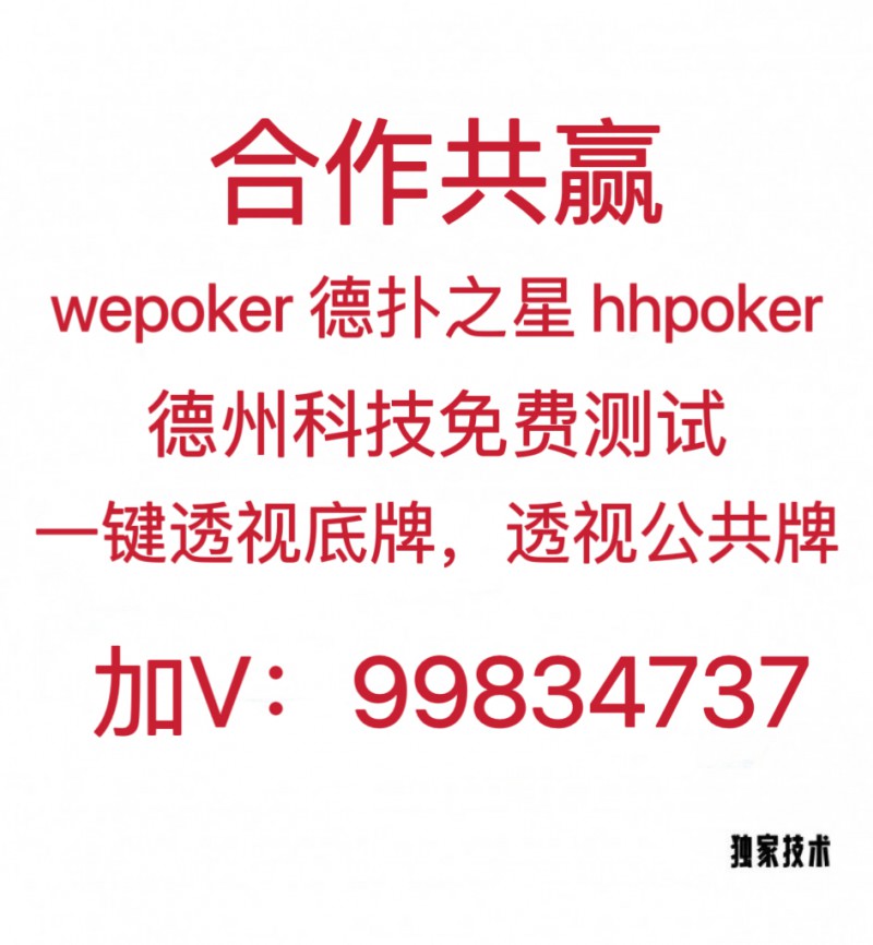 怎样识别 玩家AApoker透视辅助教程(其实是有挂)-知乎