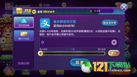 玩家必备教程！情怀三三麻将确实有挂的(怎么调整胜率)