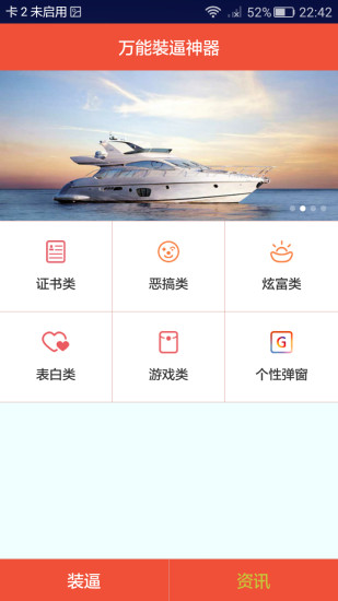 介绍十款！功夫川麻万能挂设置(助赢神器)