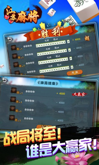给大家科普一下！乐趣江苏麻将确实真的有挂(什么软件可以赢)